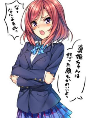100以上 照れる イラスト イラスト画像を見つけるのに最適な場所