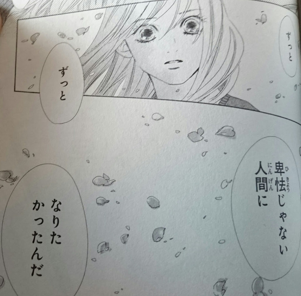イラスト集 トップ100 ちはやふる 新 かっこいい