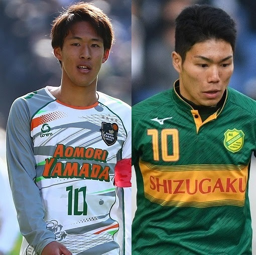 青森 山田 サッカー ユニフォーム 青森 山田 サッカー ユニフォーム Gambarsaed5z