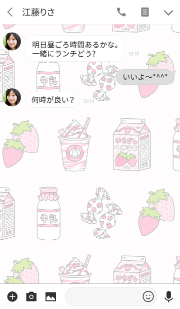 トップ100 牛乳 イラスト 韓国 美しい花の画像
