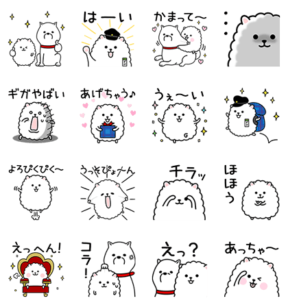 動物画像無料 新着ギガ ちゃん イラスト