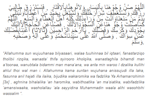 Manfaat Membaca Surat Ar Rahman Dan Al Waqiah - Contoh ...