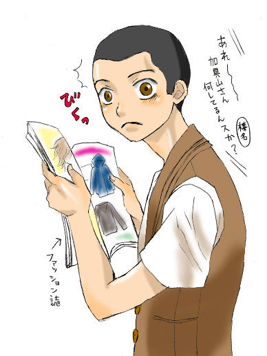 動物画像無料 50 素晴らしい女 坊主 イラスト