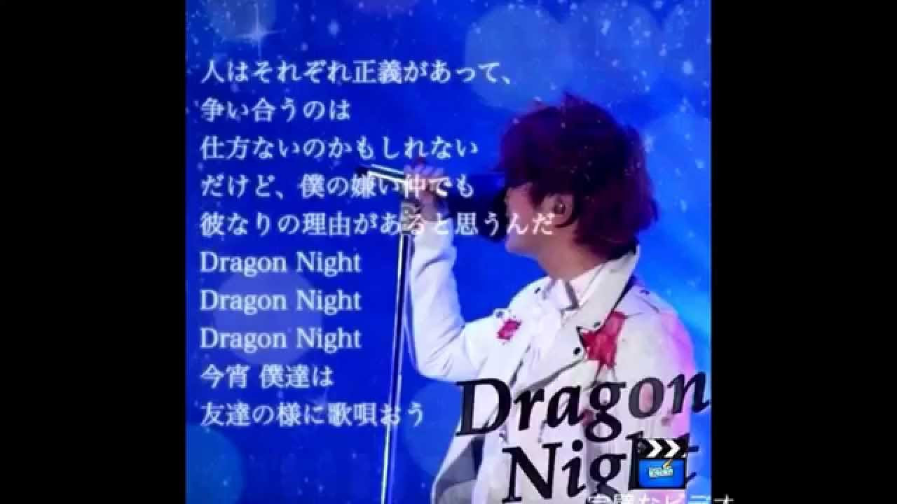 三代目 歌詞 画像 イメージコレクション