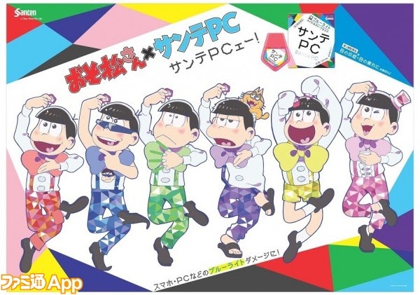 おそ松 さん 壁紙 の最高のコレクション ただ壁紙hd