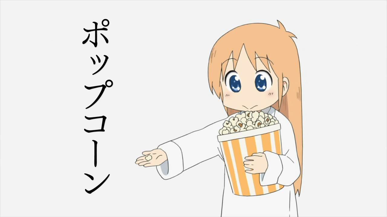 ユニーク日常 壁紙 Iphone アニメ画像