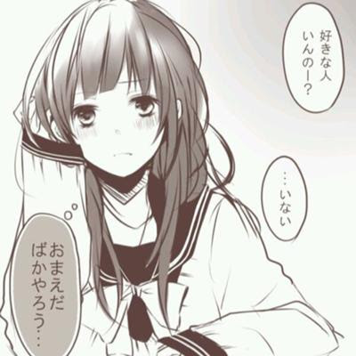 イラスト集 ぜいたく好き イラスト かわいい