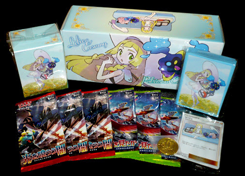 50 素晴らしいポケモン リーリエ カード ただぬりえ