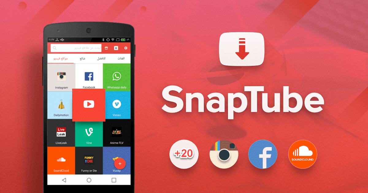 Abrir Snaptube / Como Descargar Videos Y Musica De Youtube Con Snaptube / Snaptube apk youtube ...