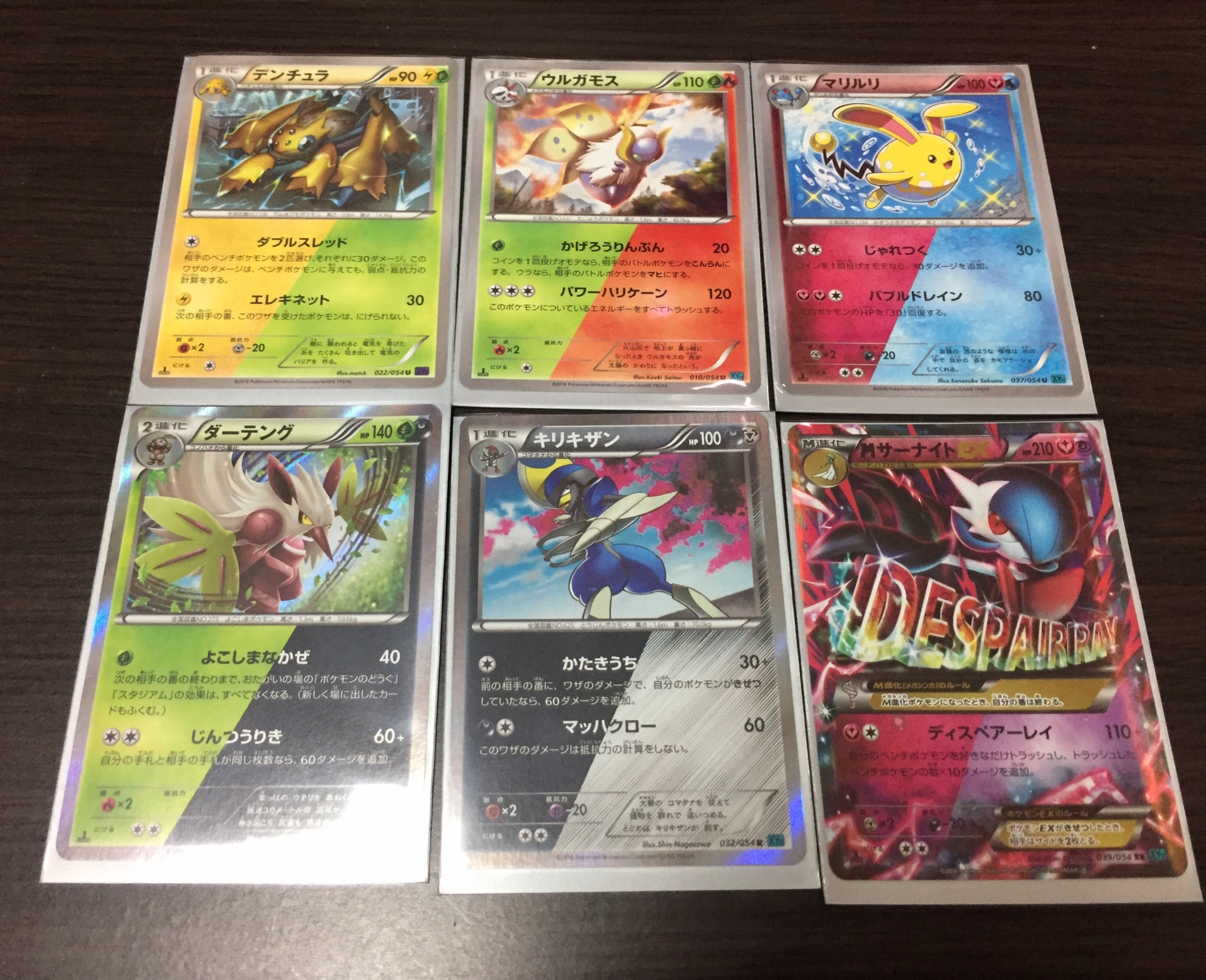 ポケモンサンムーン 色違い イメージポケモンコレクション