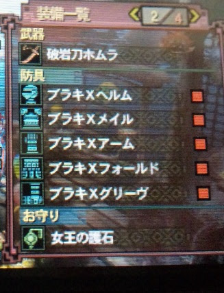 モンスターハンター 3g ライト クリスタル 入手 方法 Englshbils