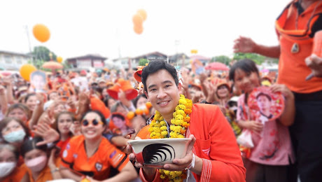 เลขหวยพิธา 1/7/66 มัดรวมให้แล้ว คอเลขเด็ดไม่ต้องเสียเวลาค้น | Thaiger ข่าวไทย