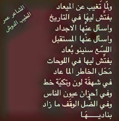 Always do kid laroi song. Ø§Ù„Ø³ÙˆØ¯Ø§Ù† ÙÙŠ Ø§Ù„Ø§Ø´Ø¹Ø§Ø± Ù…Ù„Ù‡Ù…Ø´ Ù…Ø«ÙŠÙ„ Ø´Ø¹Ø± Ø³ÙˆØ¯Ø§Ù†ÙŠ ØµØ¨Ø§Ø­ Ø§Ù„ÙˆØ±Ø¯