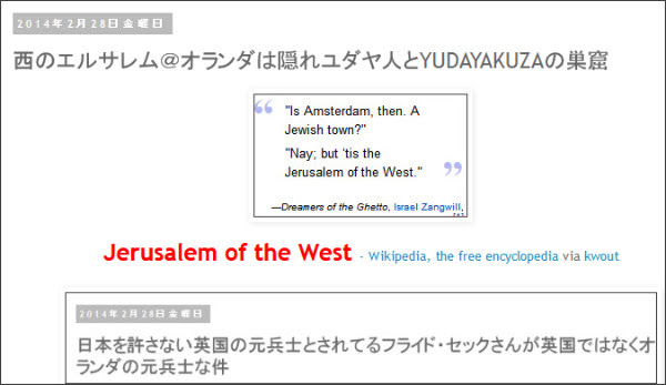 http://tokumei10.blogspot.com/2014/02/yudayakuza_28.html