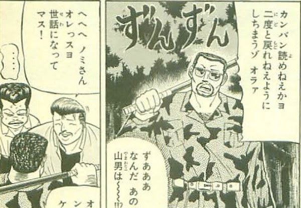 人気のコレクション カメレオン 漫画 登場人物 ベストコレクション漫画 アニメ