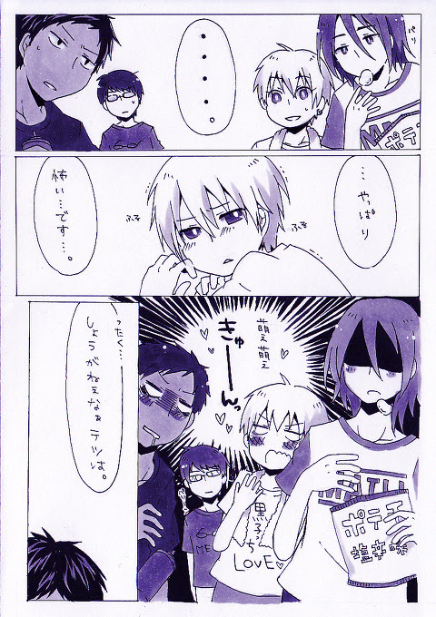 黒 バス 面白 漫画 世界漫画の物語