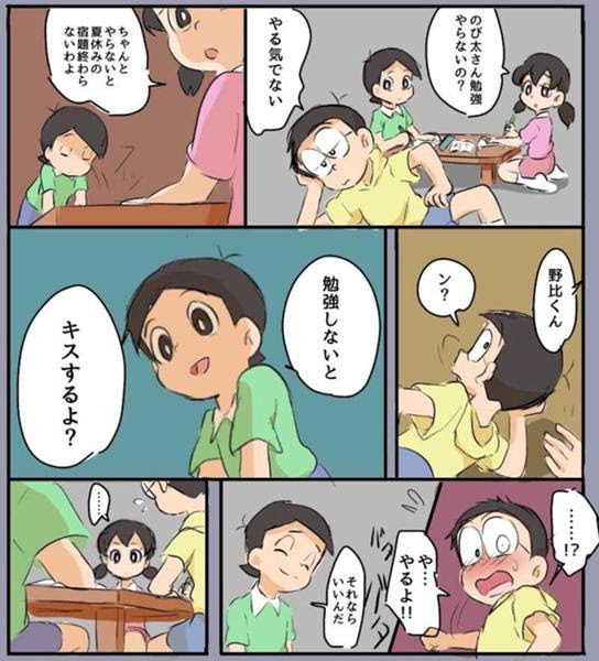 75 勉強 やる気 アニメ アニメ画像