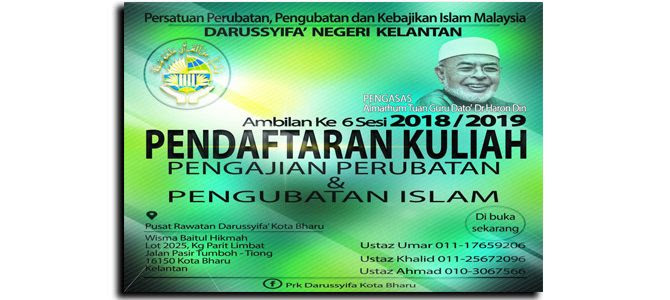 Soalan Temuduga Majlis Agama Islam - Resepi Book e