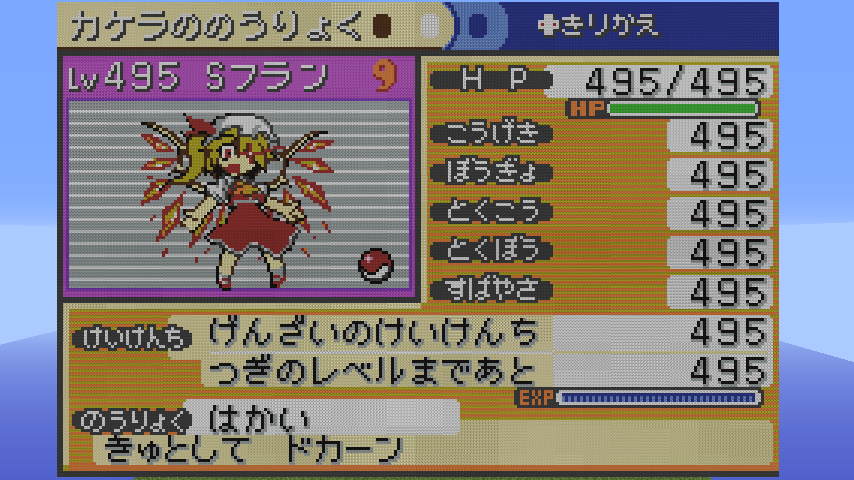 Jpirasutoqpohbw かわいい 東方 ドット 絵 設計 図