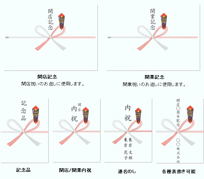 無料ダウンロード移転 祝い のし すべての美しい花の画像