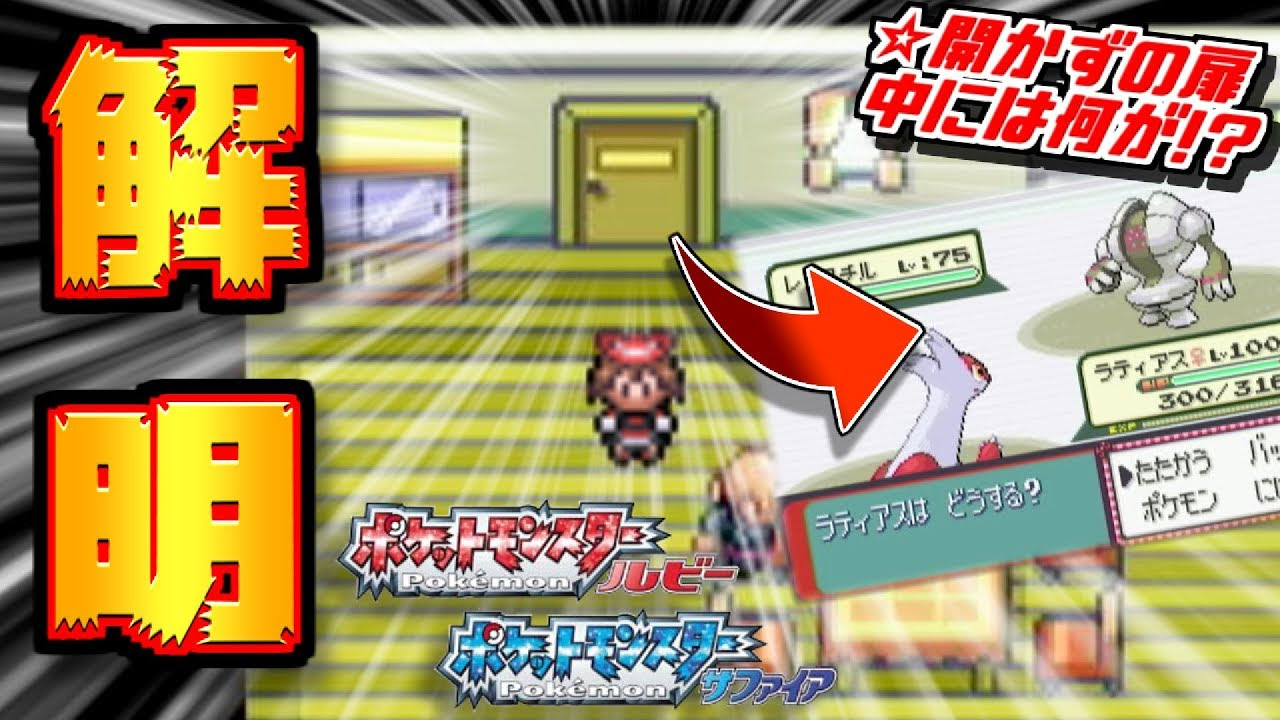 ポケモンoras ひみつきち Qrコード 最高のイラストと図面