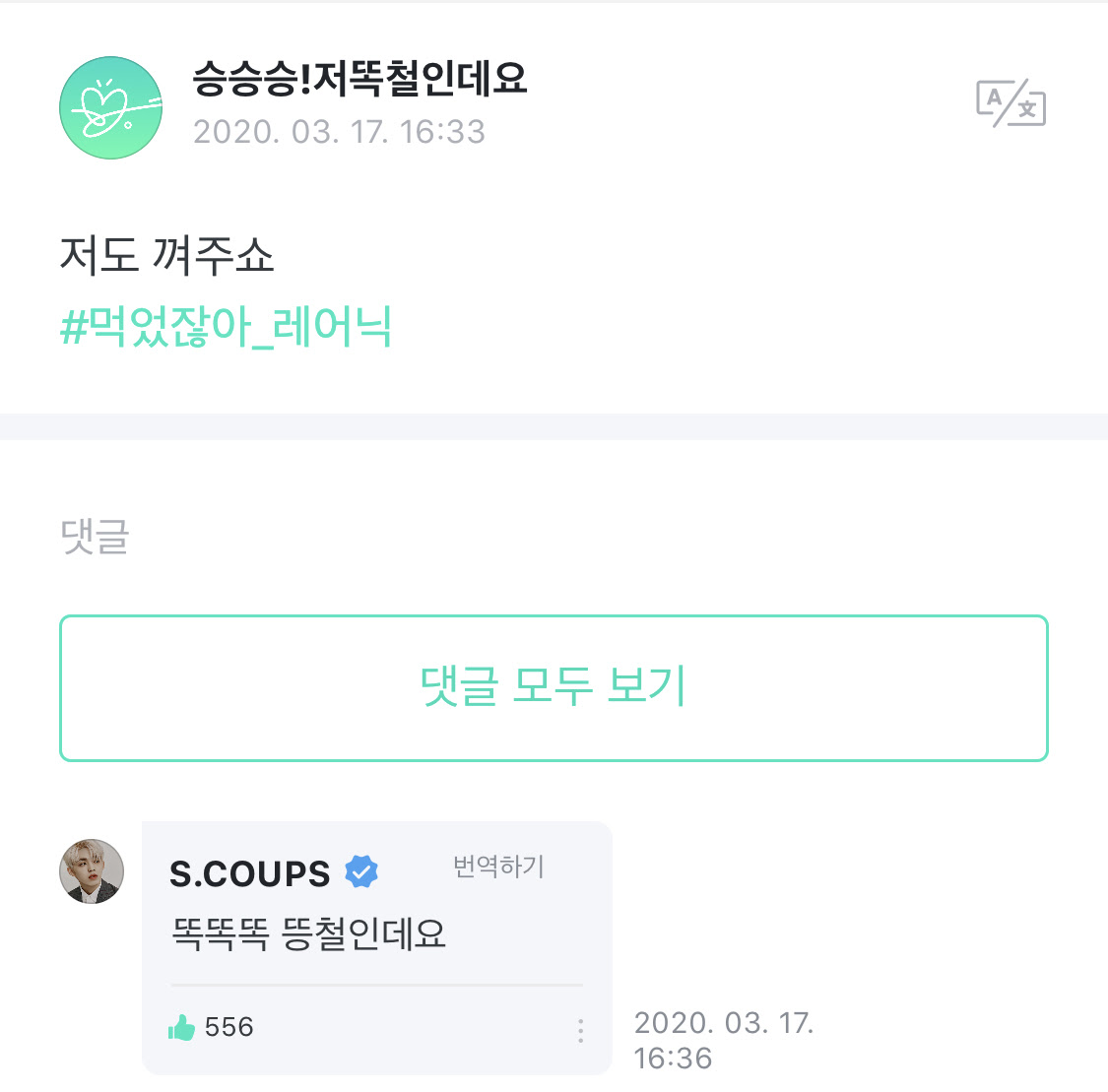 선수 국가 이름 닉네임 삽니다 1. ì™€ ìœ„ë²„ìŠ¤ ë‹‰ë„¤ìž„ì€ ì§„ì§œ ì‹ ì¤'í•˜ê²Œ í•´ë¼ ã…ˆã…‡ ì„¸ë¸í‹´ ì—ìŠ¤ì¿±ìŠ¤ ì¸ìŠ¤í‹°ì¦ˆ Instiz í°ë°©
