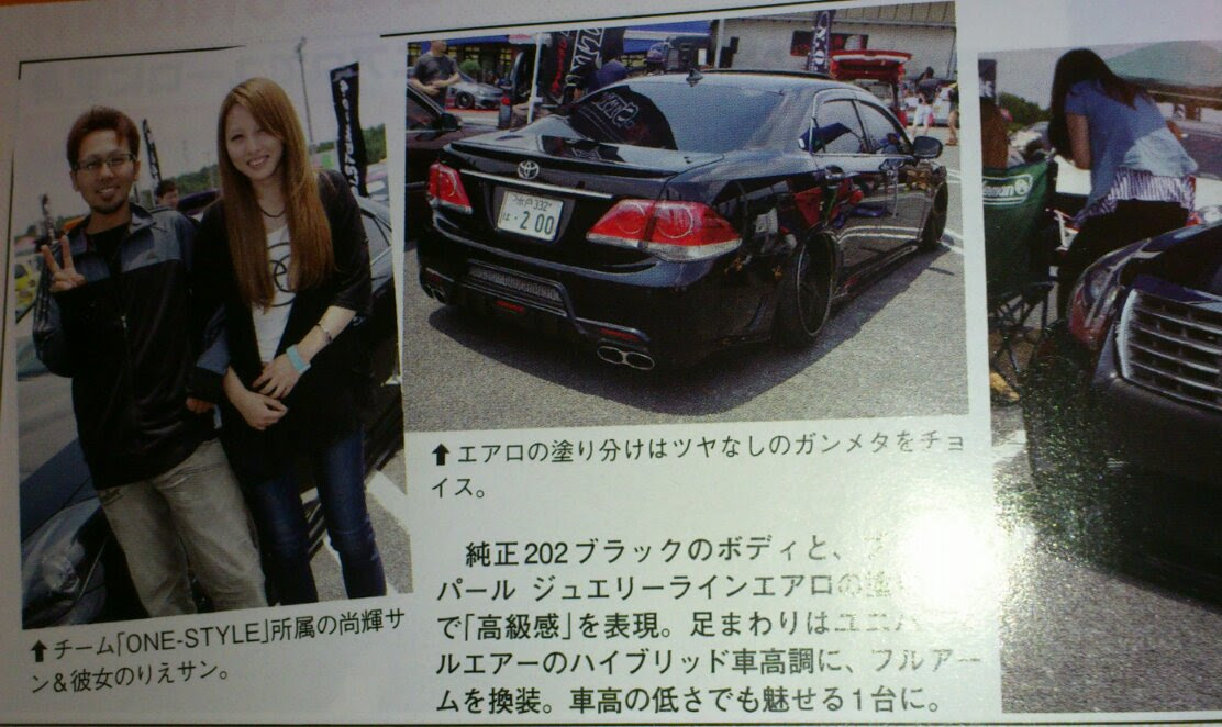 車 ナンバー 1001 ヤンキー Kuruma