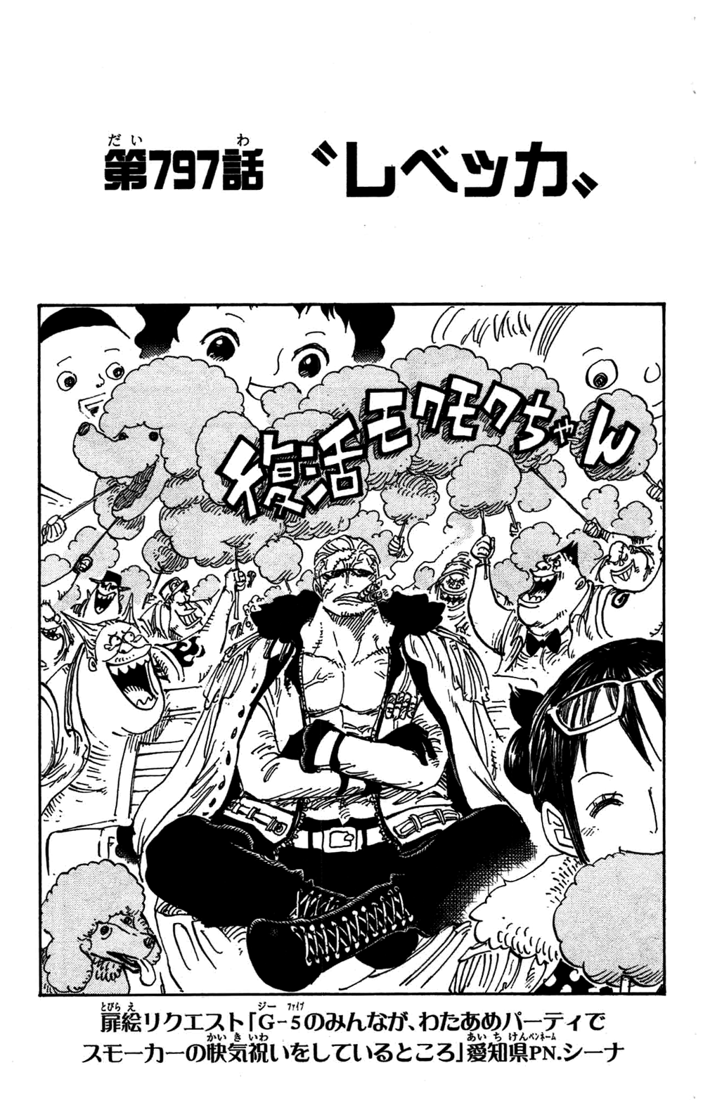 Alur Cerita One Piece Chapter 797 Versi Teks