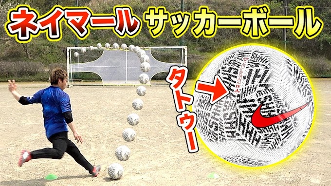 かっこいい サッカーボール 4号 の最高のコレクション ただ壁紙hd