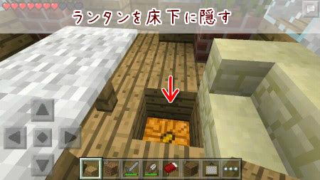 心に強く訴える ハーフブロック 光 透過 マインクラフトの最高のアイデア