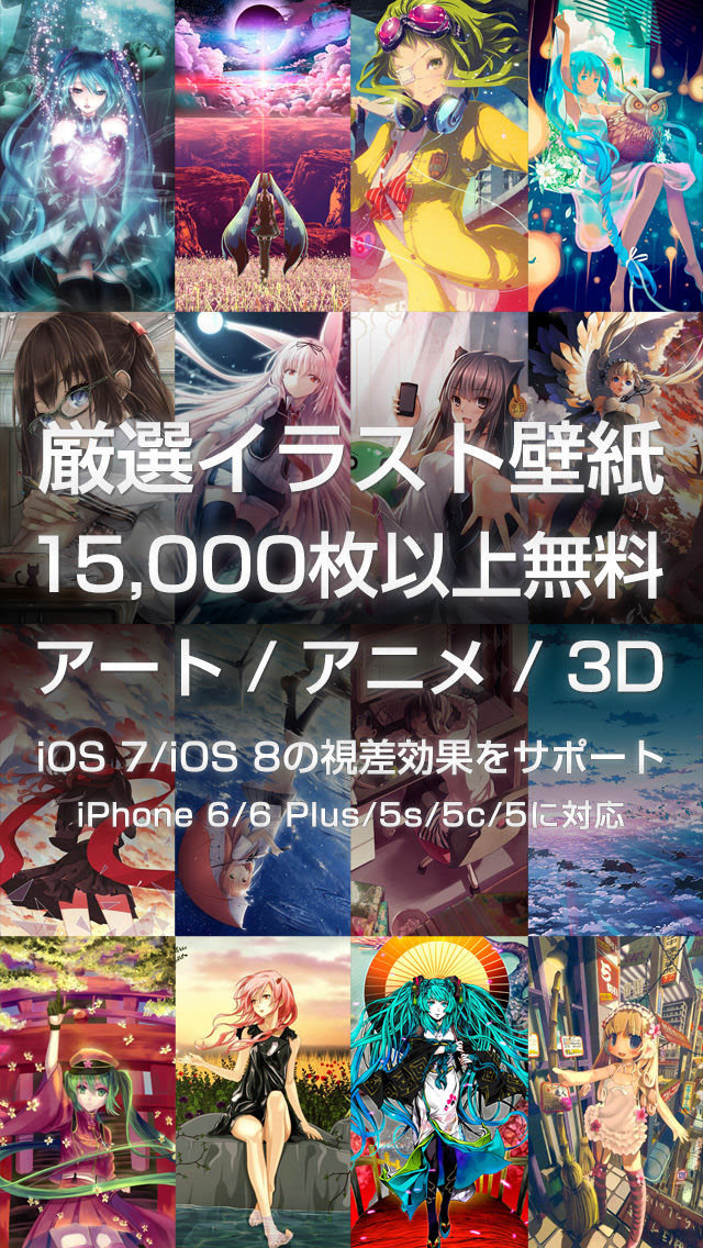 21年の最高 壁紙 Iphone アニメ 最高の壁紙を無料でダウンロード