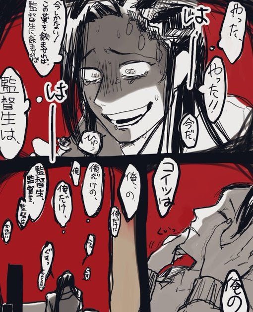 病み 血 壁紙 Jpsaepictkexd