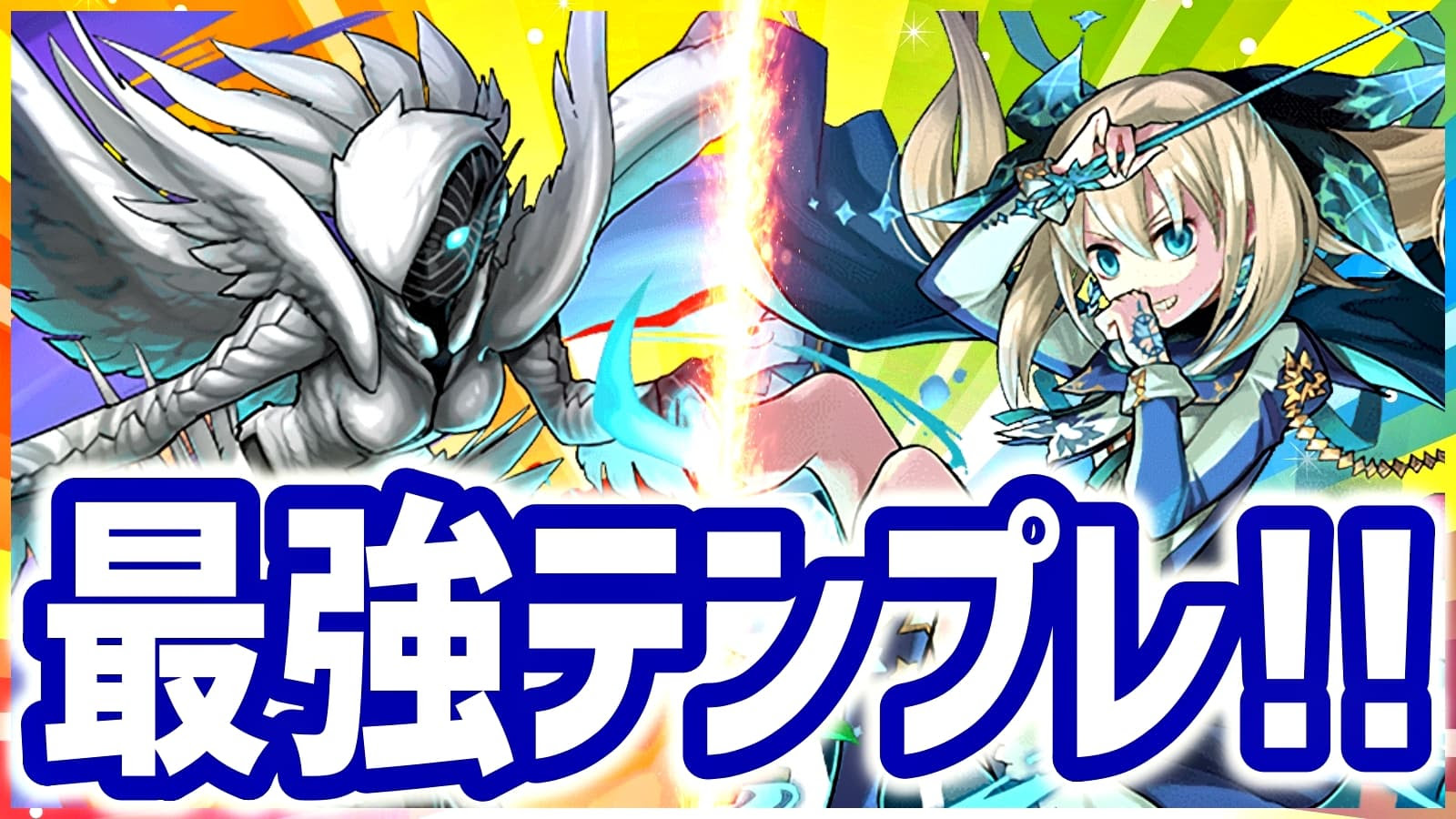 100以上 パズドラ かっこいい 壁紙 パズドラ カッコいい 壁紙