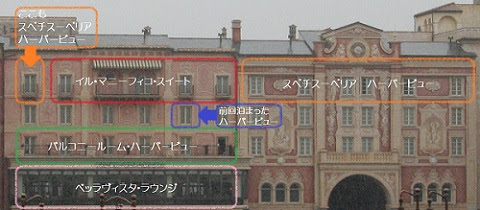最新 ポルト パラディーゾ サイド スーペリアルーム ピアッツァビュー 4名対応 ポルト パラディーゾ サイド スーペリアルーム ピアッツァビュー 4名対応 ドラゴンボール アニメ画像
