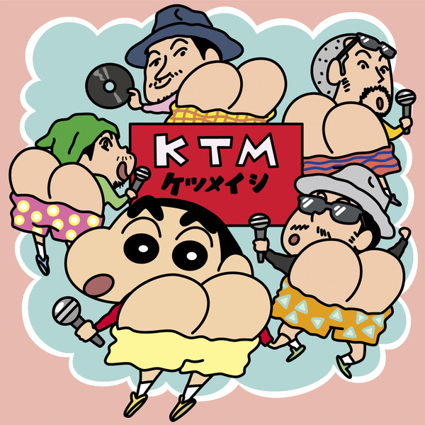 トップコレクション ケツノポリス Rar 人気のある画像を投稿する