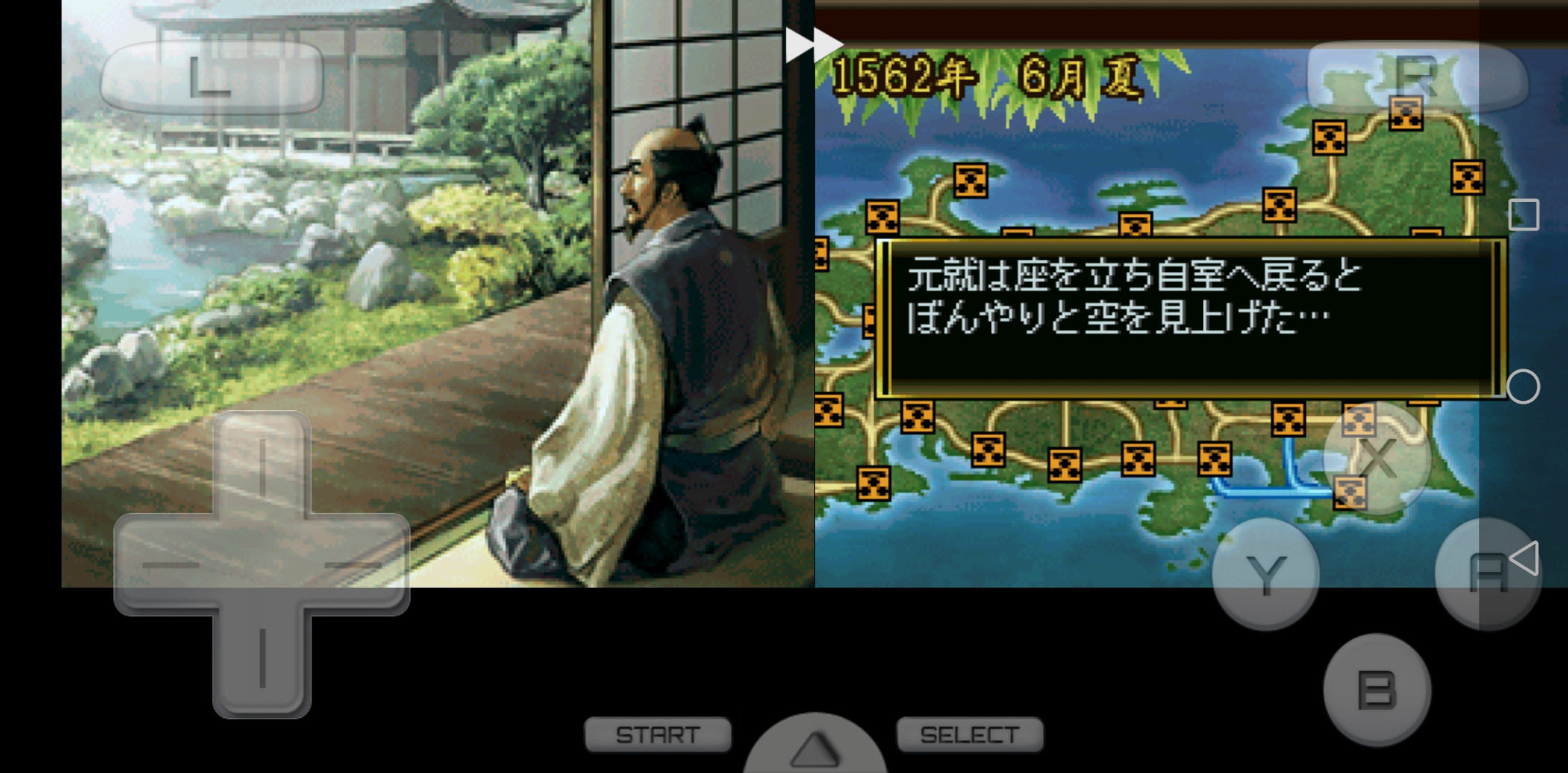 Ds 信長の野望 攻略 イメージポケモンコレクション