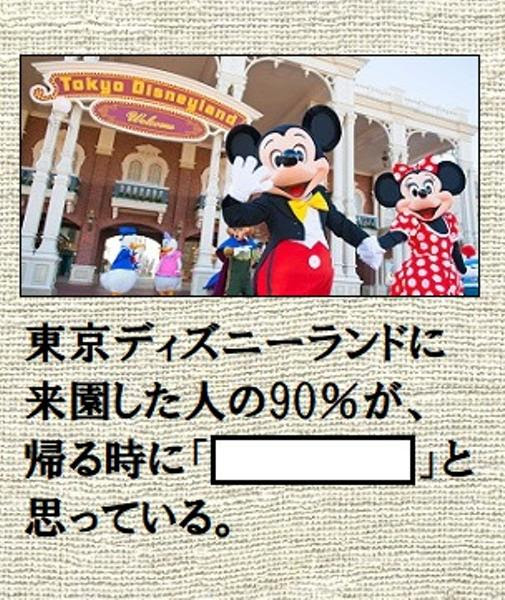 トップ100 ディズニー ミッキー ボケ て ディズニー画像