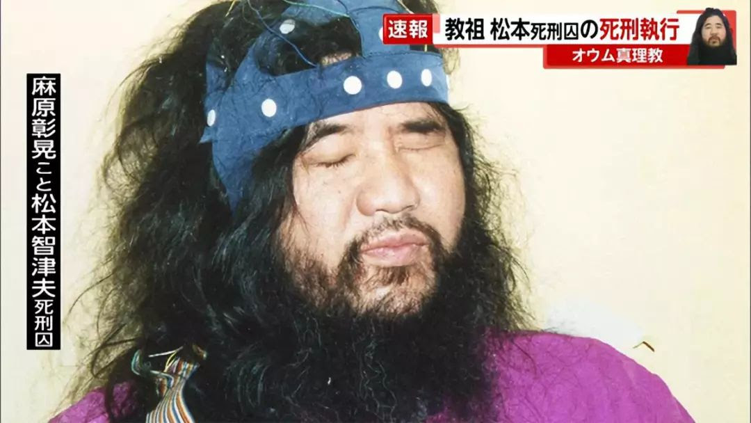 完了しました 麻原彰晃画像 麻原彰晃若い頃画像