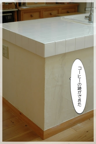 宴会 コンチネンタル 足音 壁紙 コーヒー シミ 抜き Gyakujo Jp