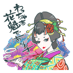 アニメ画像について 驚くばかり花魁 イラスト 簡単