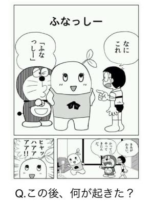 無料ダウンロードチコリータ 進化 すべてのぬりえ