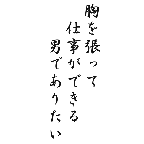 35 壁紙 格言 Hdの壁紙 無料 Itukabegami