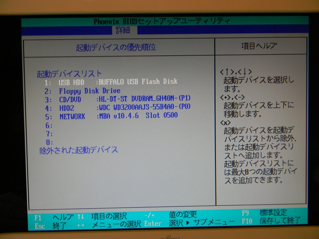 Blogpictjp0tpo コンプリート Bios ハードディスク 認識しない Bios ハードディスク 認識しない