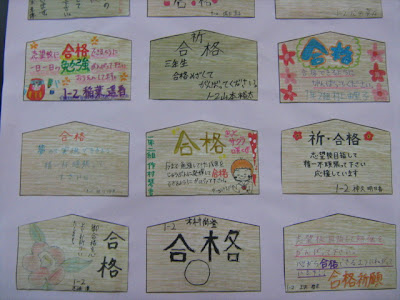 [最も欲しかった] 合格 祈願 言葉 255949-合格 祈願 言葉