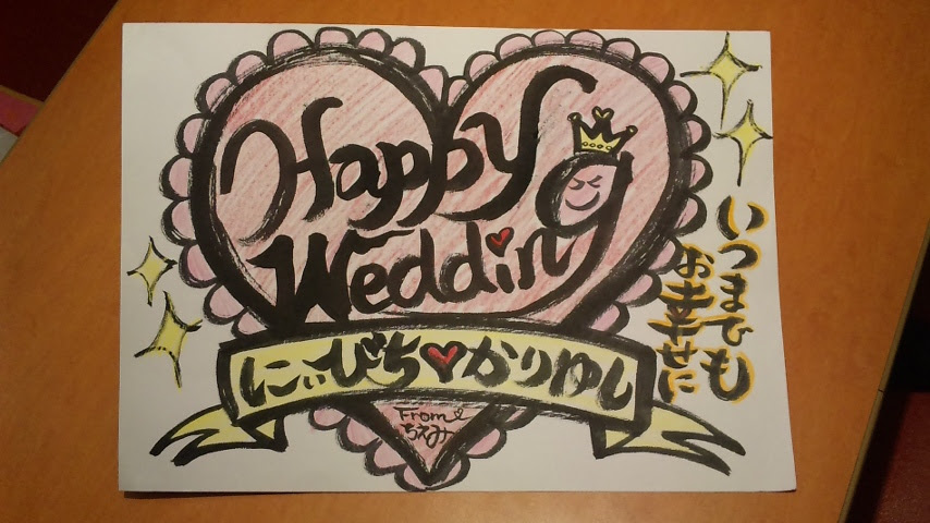 トップ100 結婚 式 ビデオ レター 面白い 動物画像無料