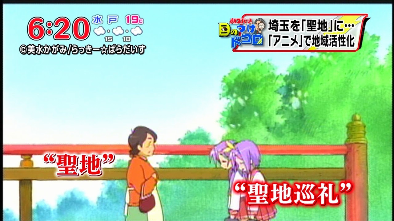 Japanimer 朝 アニメ 一覧