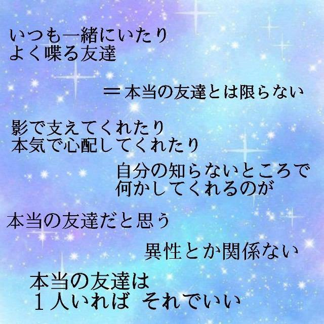 人気ダウンロード 親友 友情 ポエム 感動