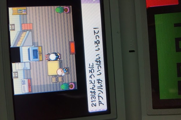 ほとんどのダウンロード ポケモン パール 大量発生 100 で最高の画像