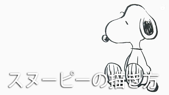 心に強く訴えるおしゃれ シンプル スヌーピー 壁紙 最高の花の画像