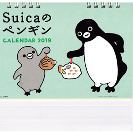 完了しました イラスト Suica ペンギン 最高の壁紙のアイデアcahd